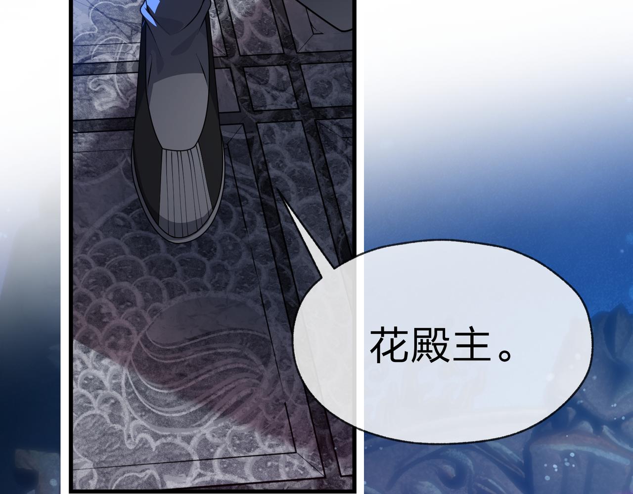 第97话 今夜牵挂多少女子(1/4)-第103话