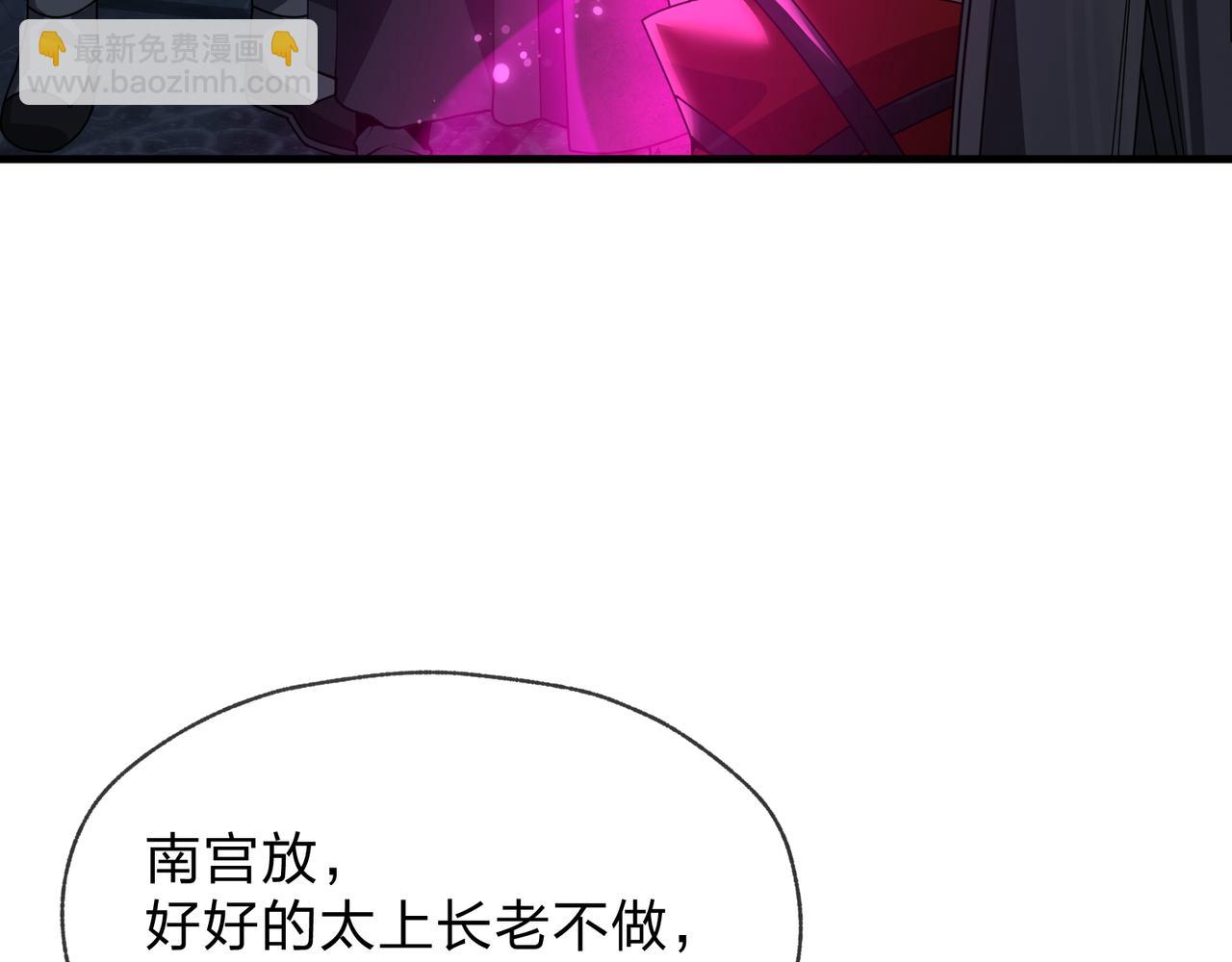 第97话 今夜牵挂多少女子(1/4)-第103话
