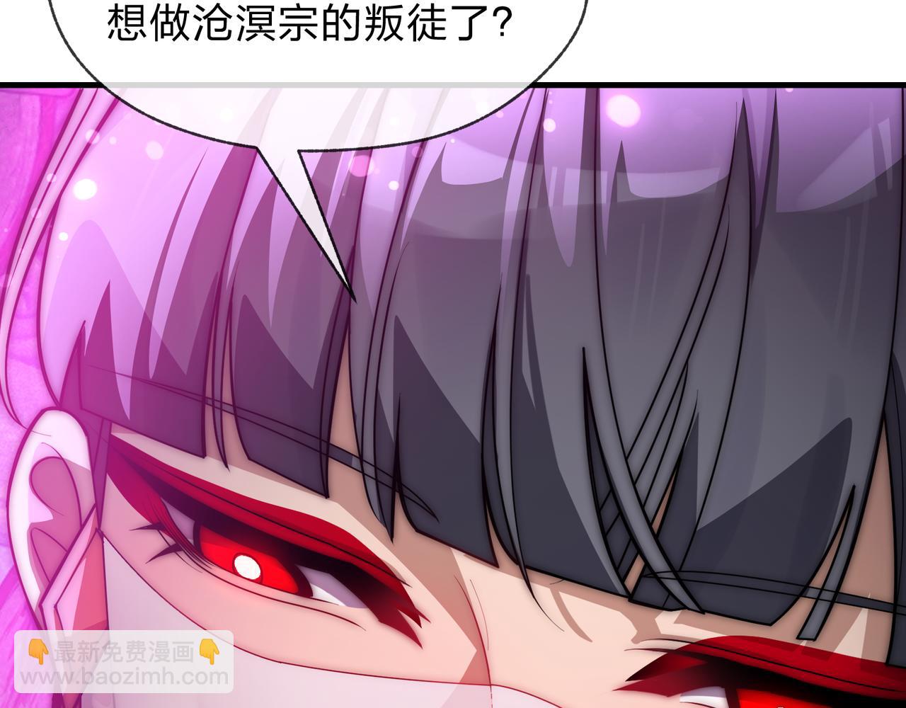 第97话 今夜牵挂多少女子(1/4)-第103话
