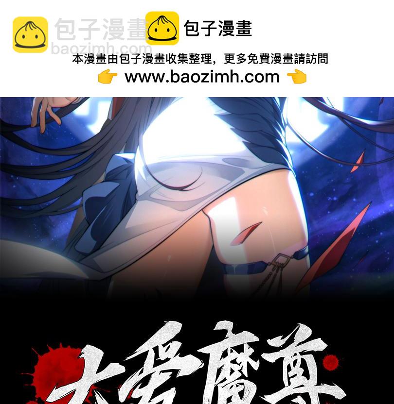 第97话 今夜牵挂多少女子(1/4)-第103话