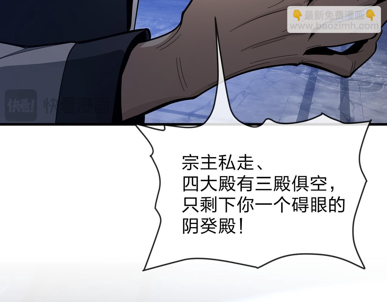 第97话 今夜牵挂多少女子(1/4)-第103话