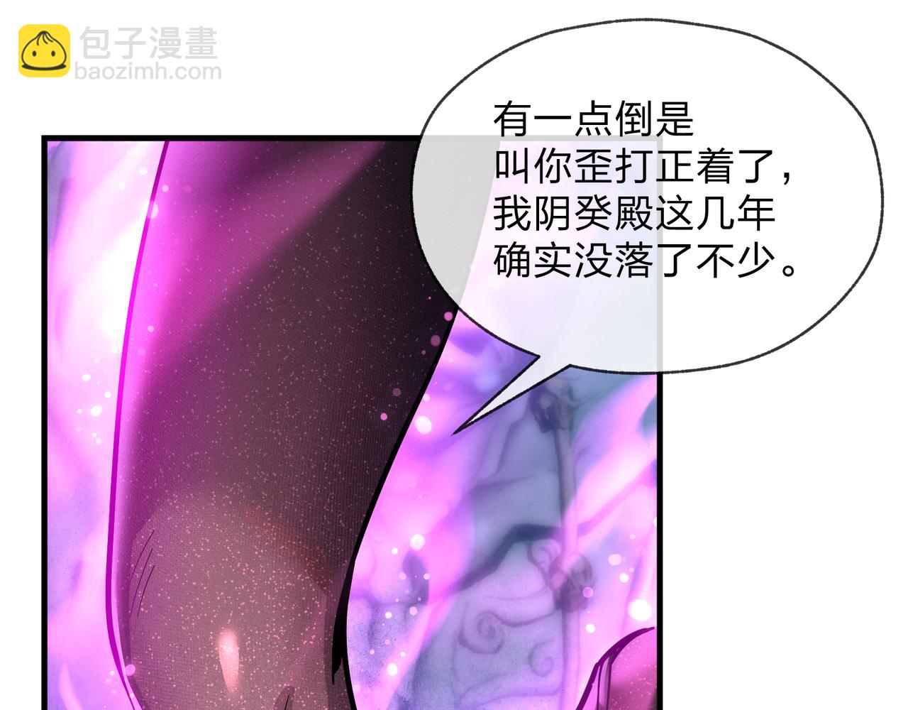 第97话 今夜牵挂多少女子(1/4)-第103话