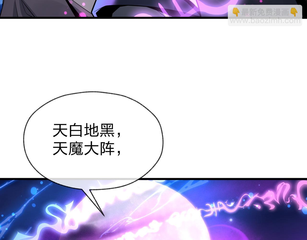 第97话 今夜牵挂多少女子(1/4)-第103话