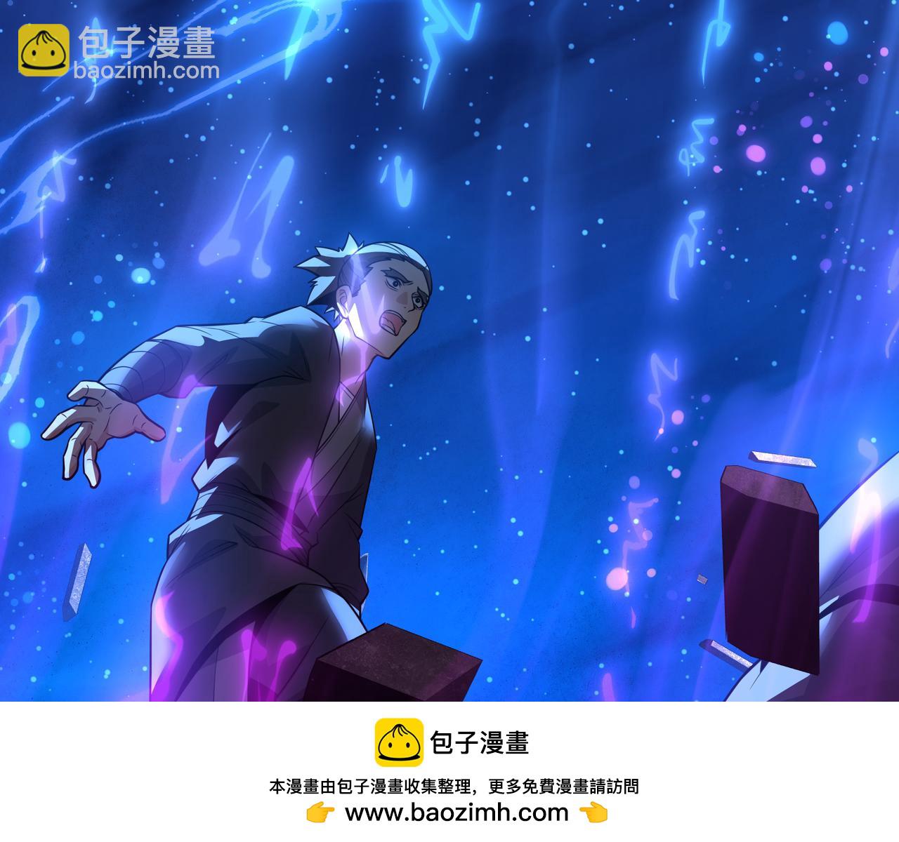 第97话 今夜牵挂多少女子(1/4)-第103话