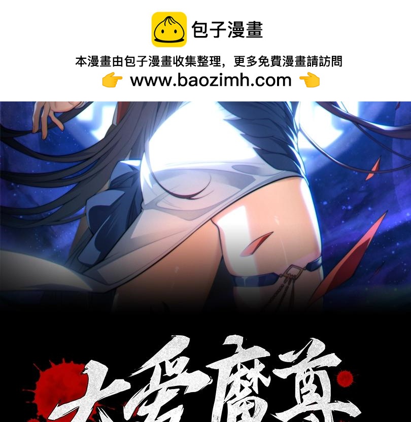 第98话 沐圣的大瓜(1/4)-第101话