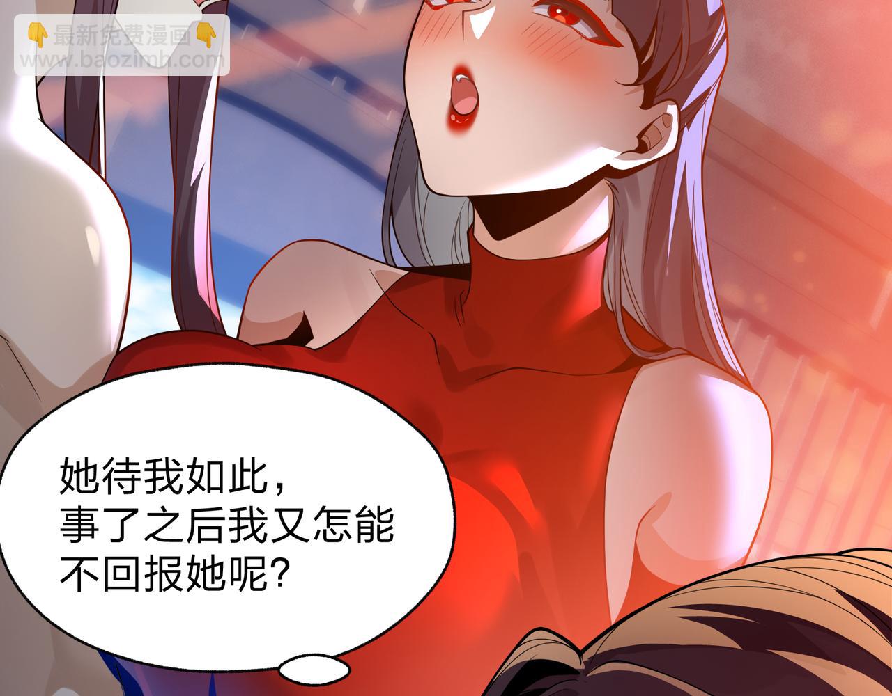 第98话 沐圣的大瓜(1/4)-第101话