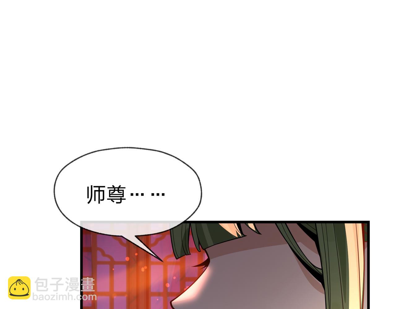 第98话 沐圣的大瓜(1/4)-第101话