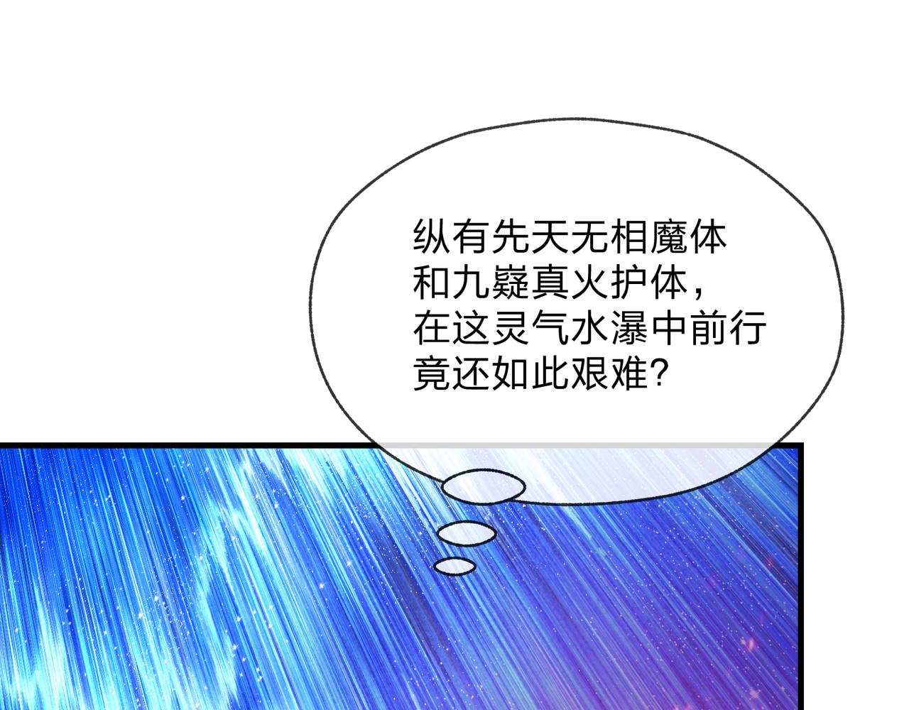 第101话 二度兄目前犯(1/4)-第105话