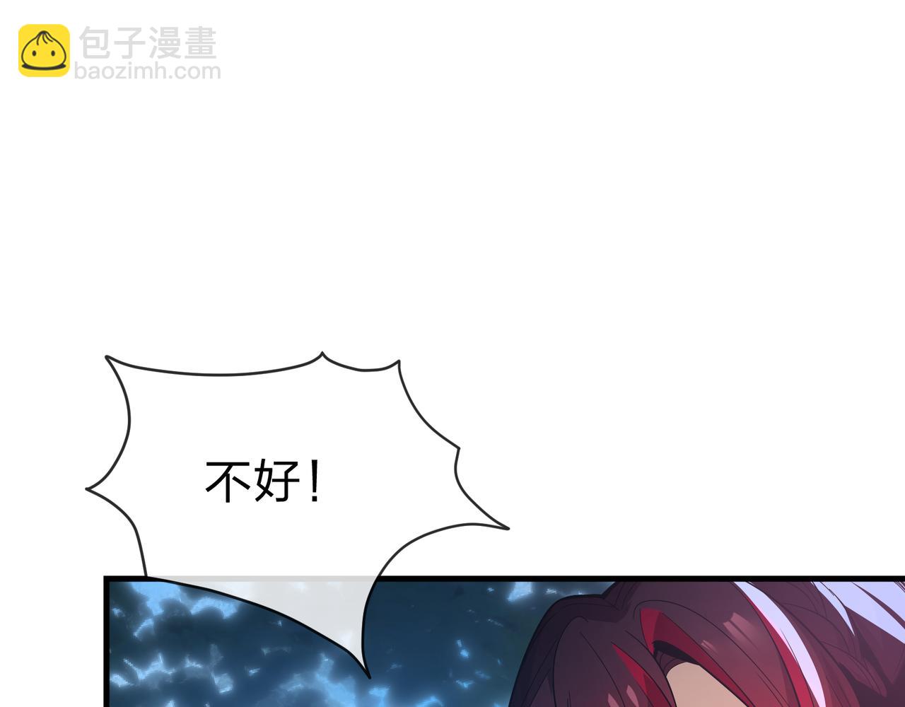第101话 二度兄目前犯(1/4)-第105话