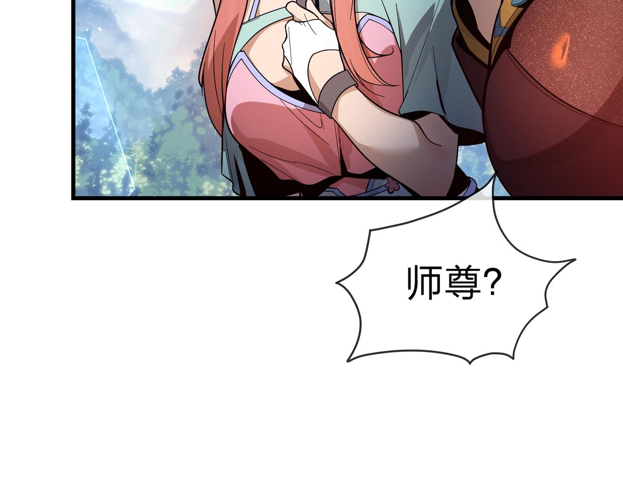 第101话 二度兄目前犯(1/4)-第105话