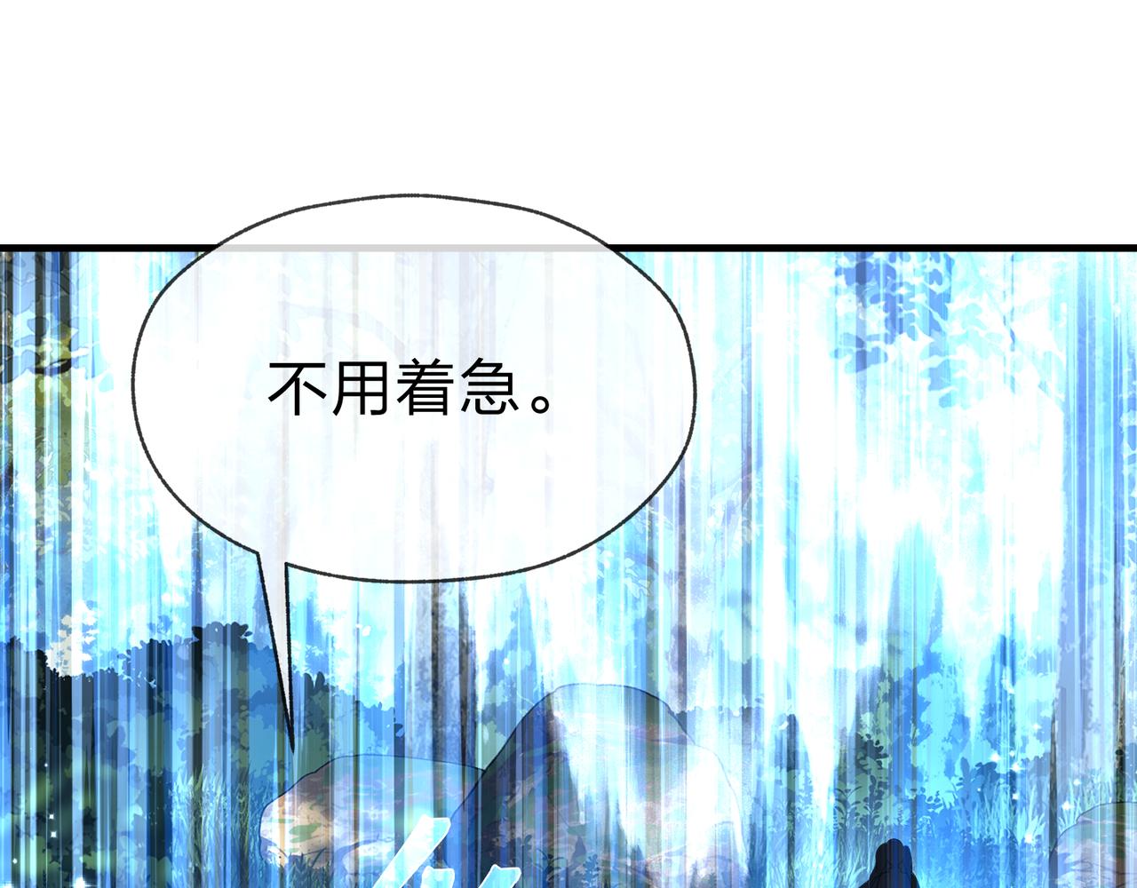 第101话 二度兄目前犯(1/4)-第105话