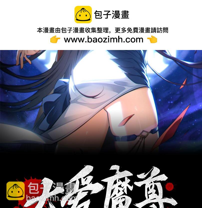 第101话 二度兄目前犯(1/4)-第105话
