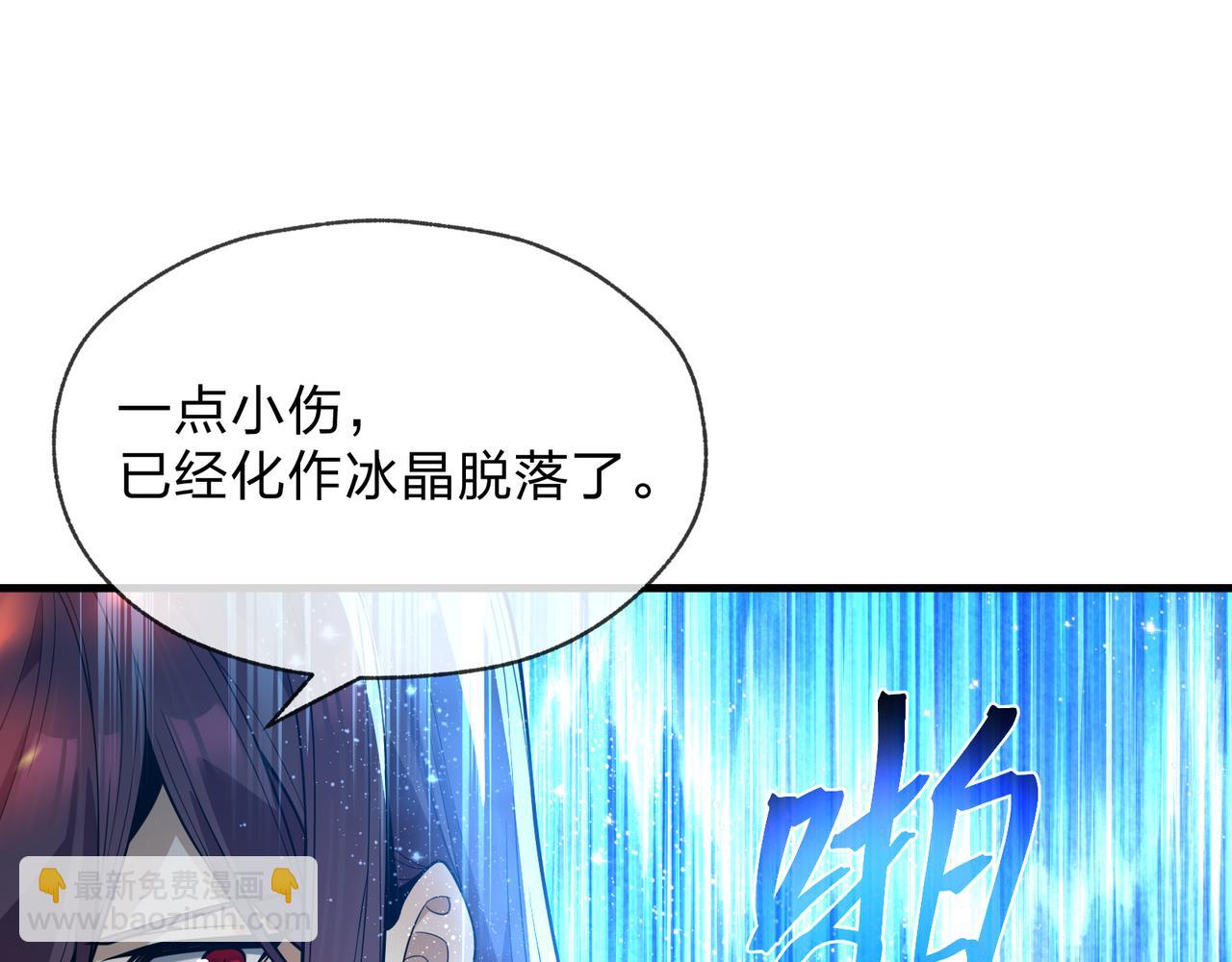 第101话 二度兄目前犯(1/4)-第105话