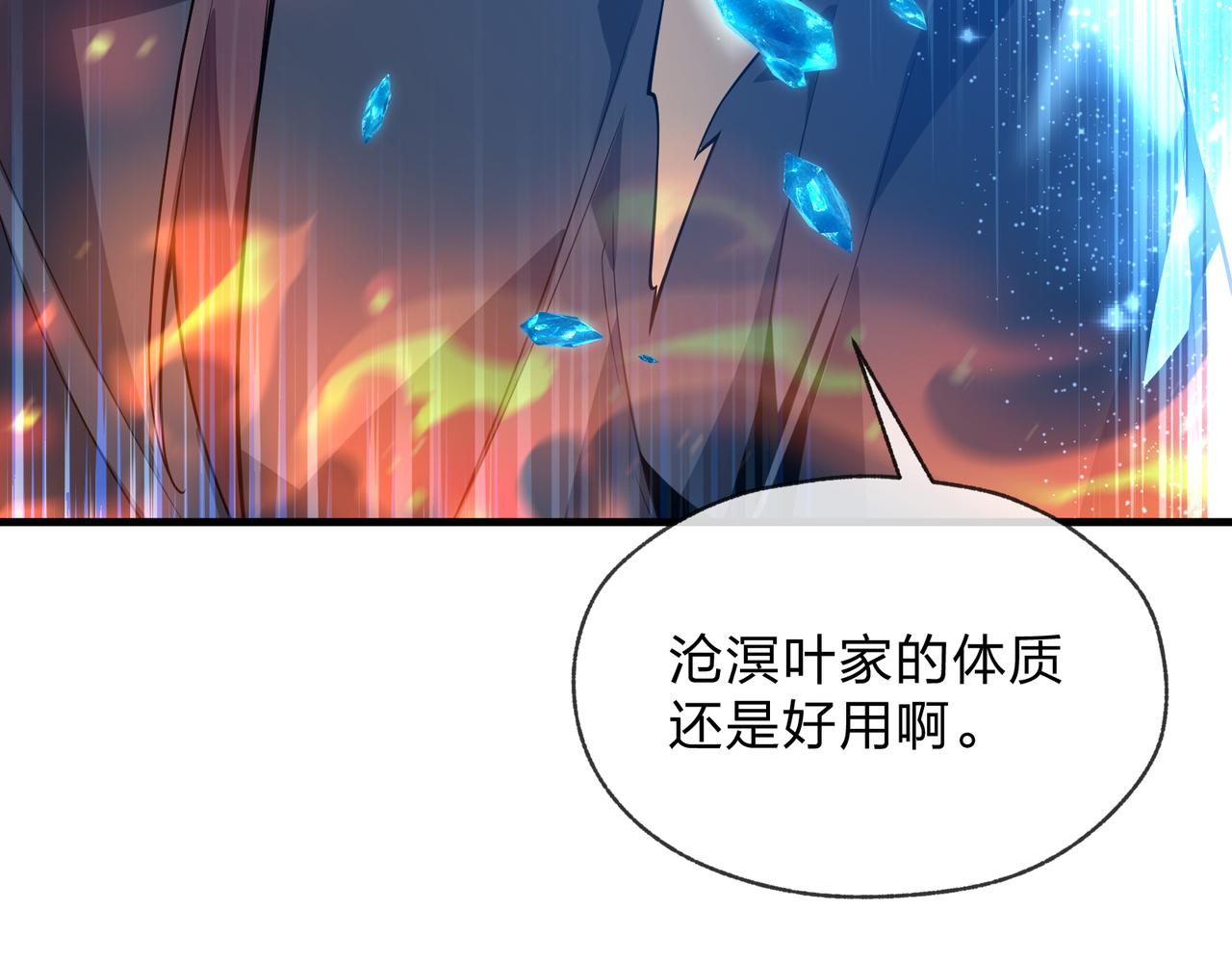 第101话 二度兄目前犯(1/4)-第105话