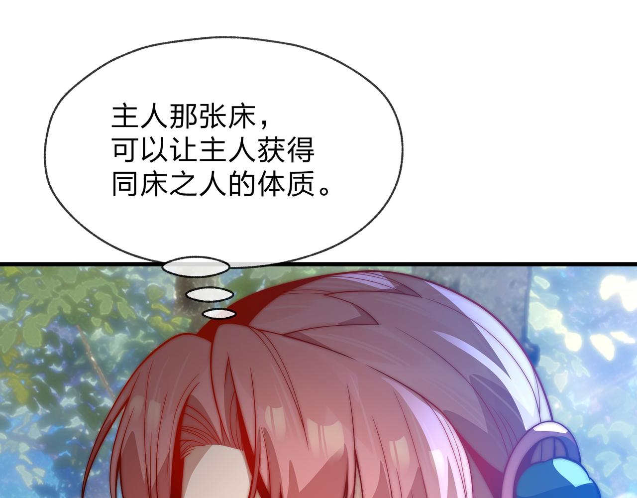 第101话 二度兄目前犯(1/4)-第105话