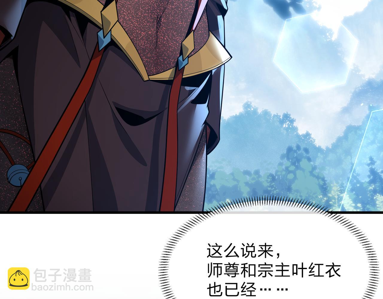 第101话 二度兄目前犯(1/4)-第105话