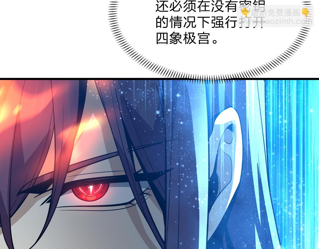 第101话 二度兄目前犯(1/4)-第105话