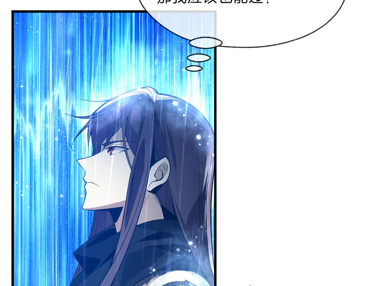 第101话 二度兄目前犯(1/4)-第105话