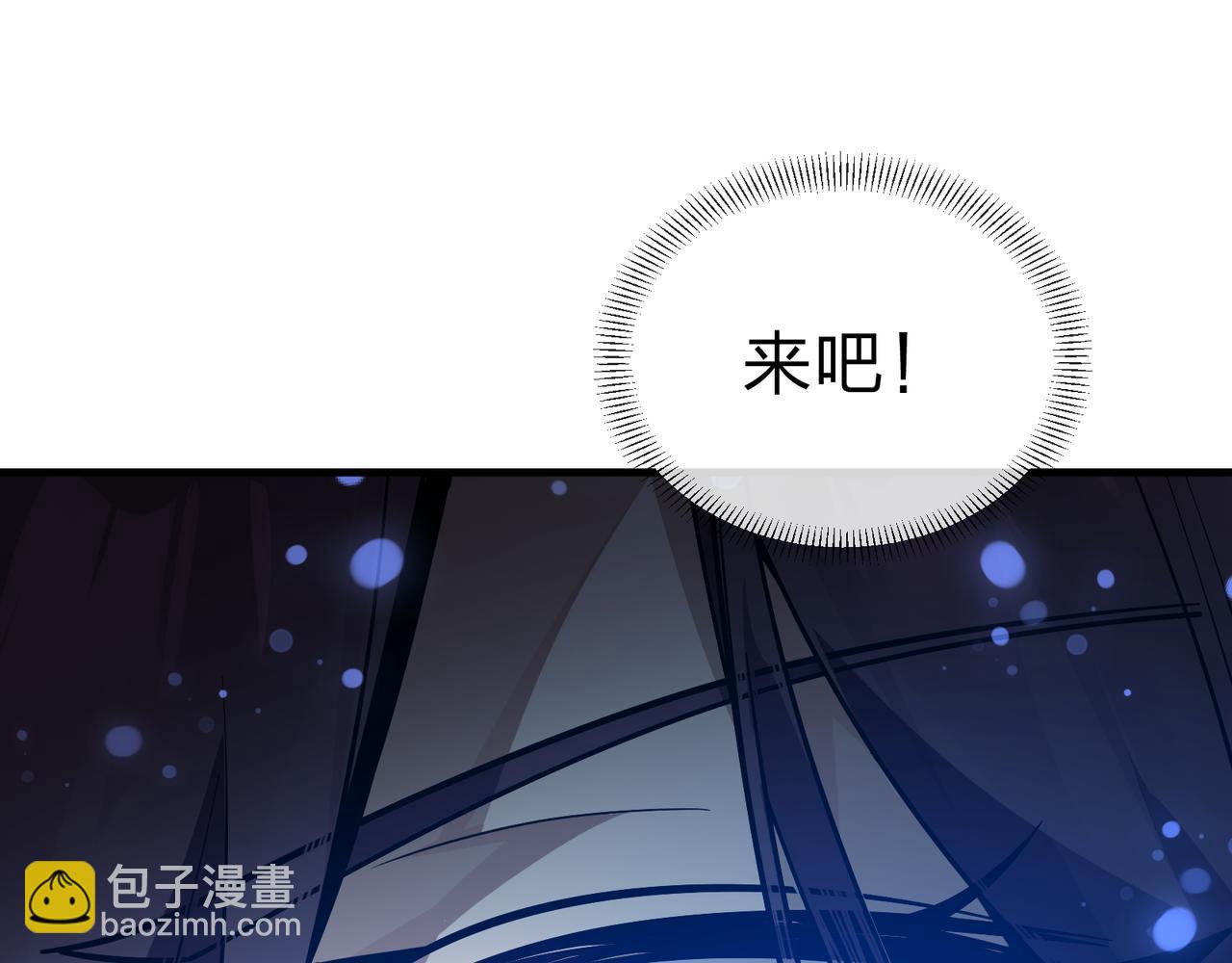 第101话 二度兄目前犯(1/4)-第105话