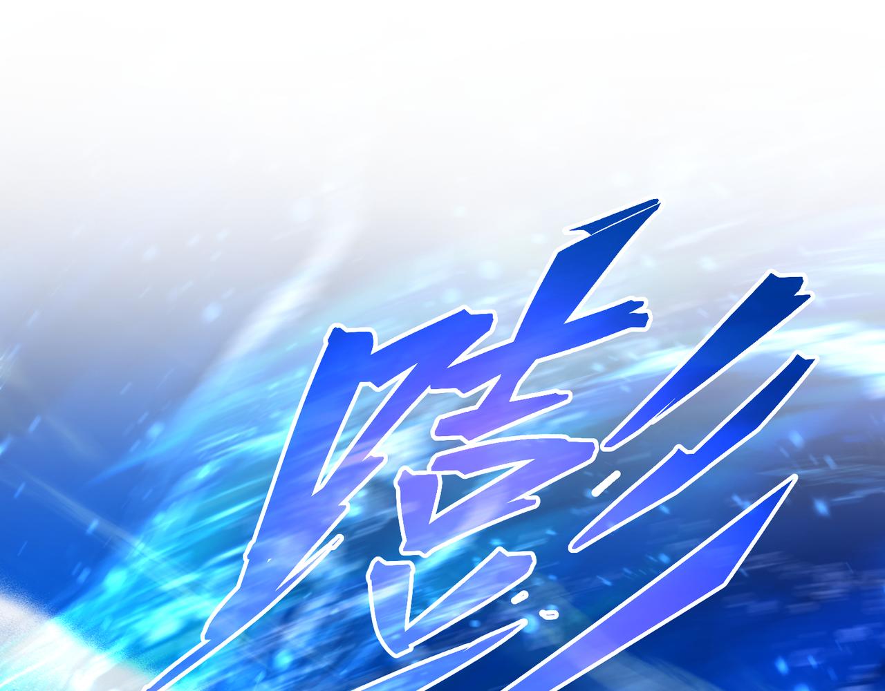 第101话 二度兄目前犯(1/4)-第105话