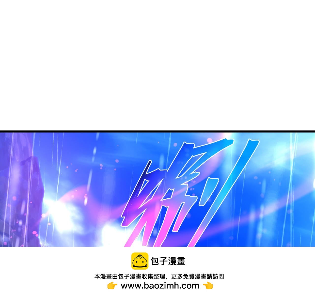 第101话 二度兄目前犯(1/4)-第105话