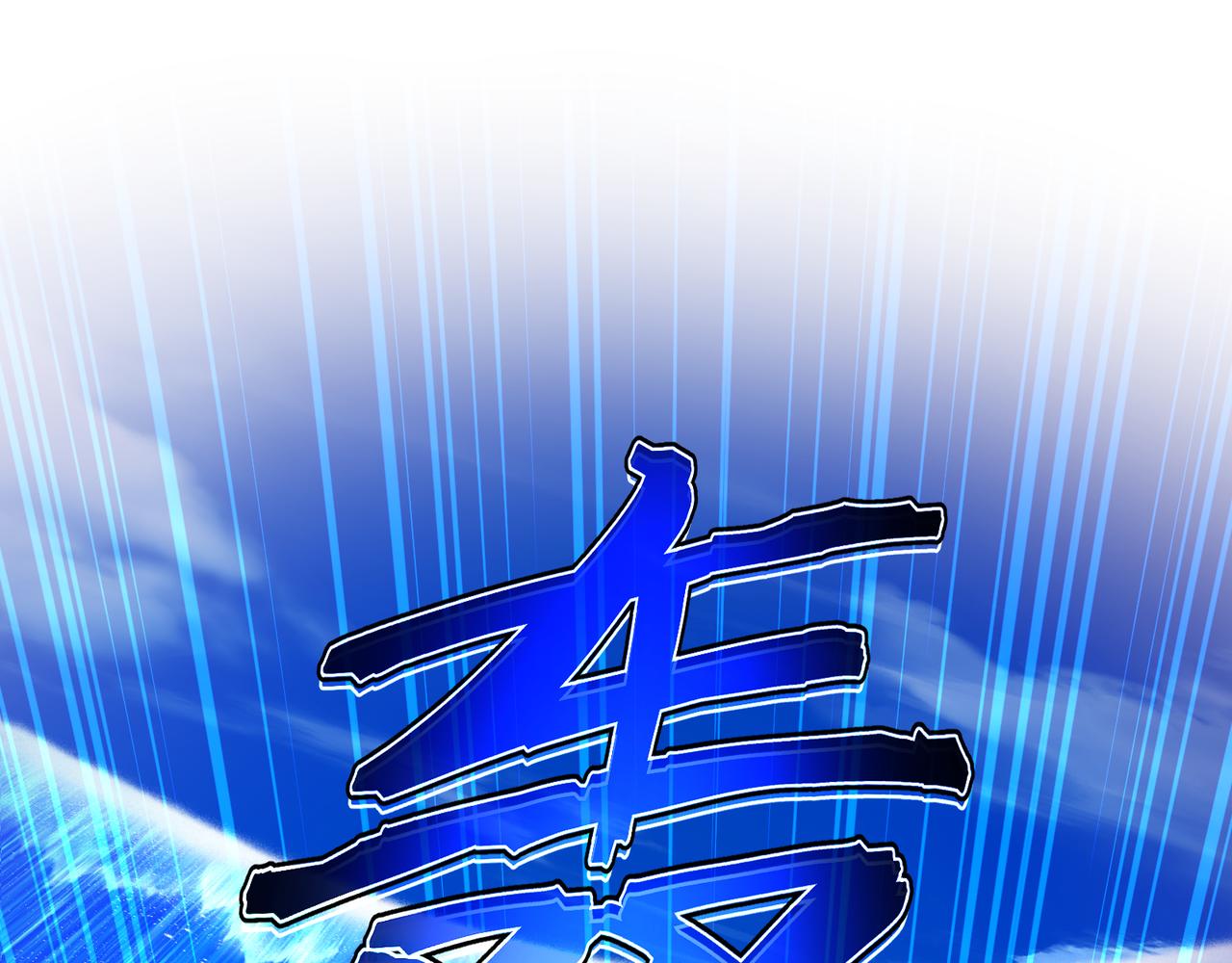 第101话 二度兄目前犯(1/4)-第105话