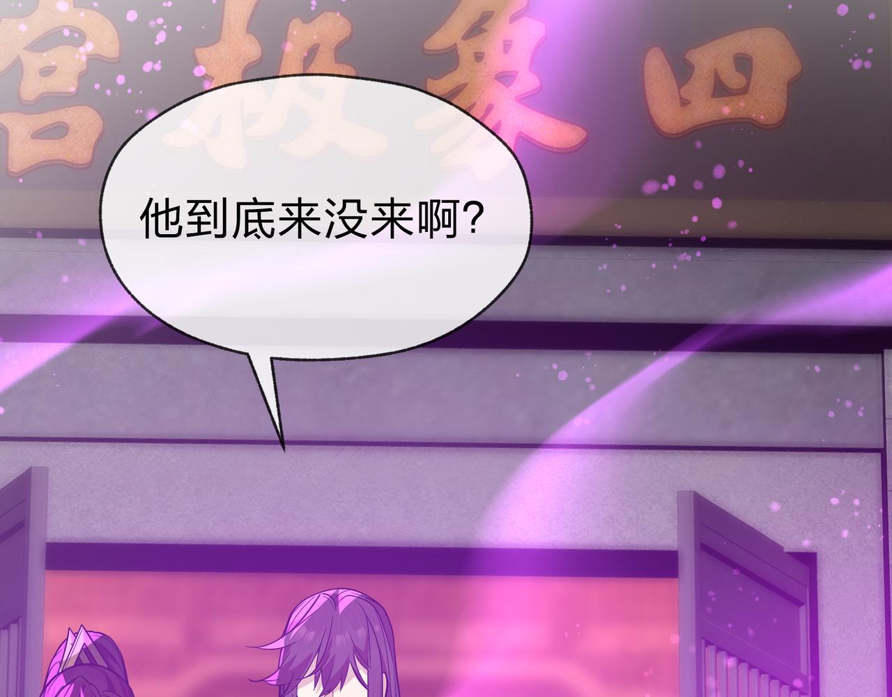 第103话 饶过一命的代价是&hellip;&hellip;(1/4)-第107话