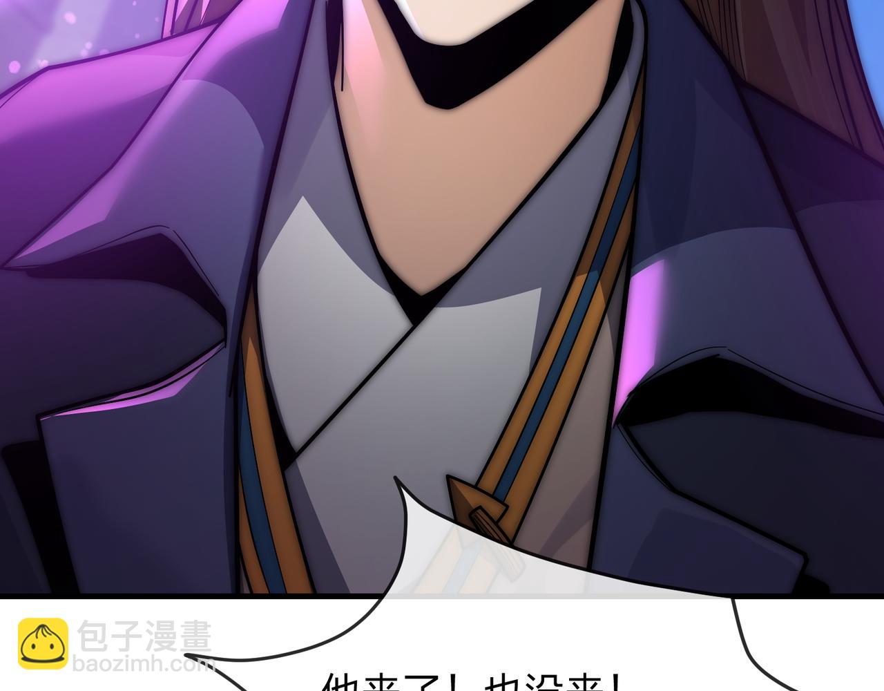 第103话 饶过一命的代价是&hellip;&hellip;(1/4)-第107话