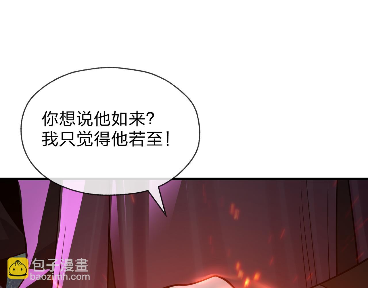 第103话 饶过一命的代价是&hellip;&hellip;(1/4)-第107话
