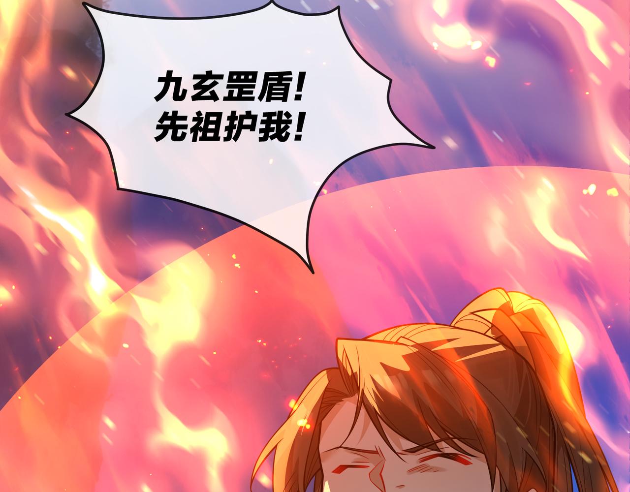 第103话 饶过一命的代价是&hellip;&hellip;(1/4)-第107话