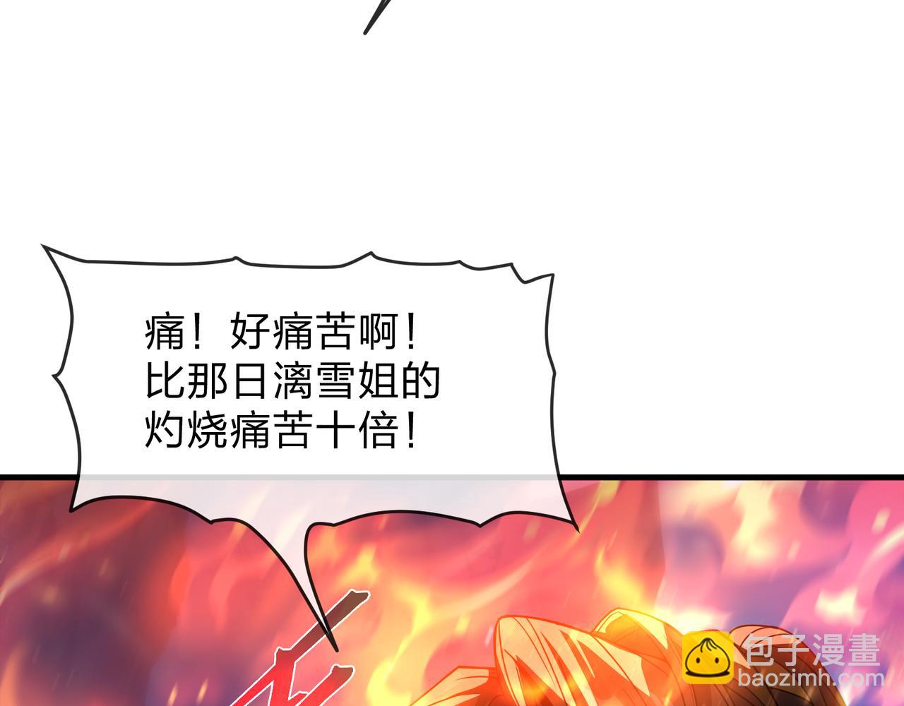 第103话 饶过一命的代价是&hellip;&hellip;(1/4)-第107话
