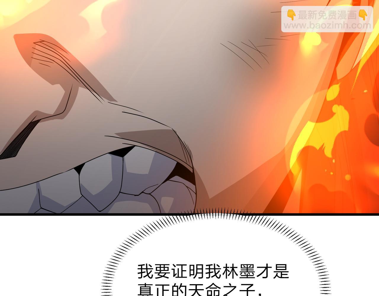 第103话 饶过一命的代价是&hellip;&hellip;(1/4)-第107话