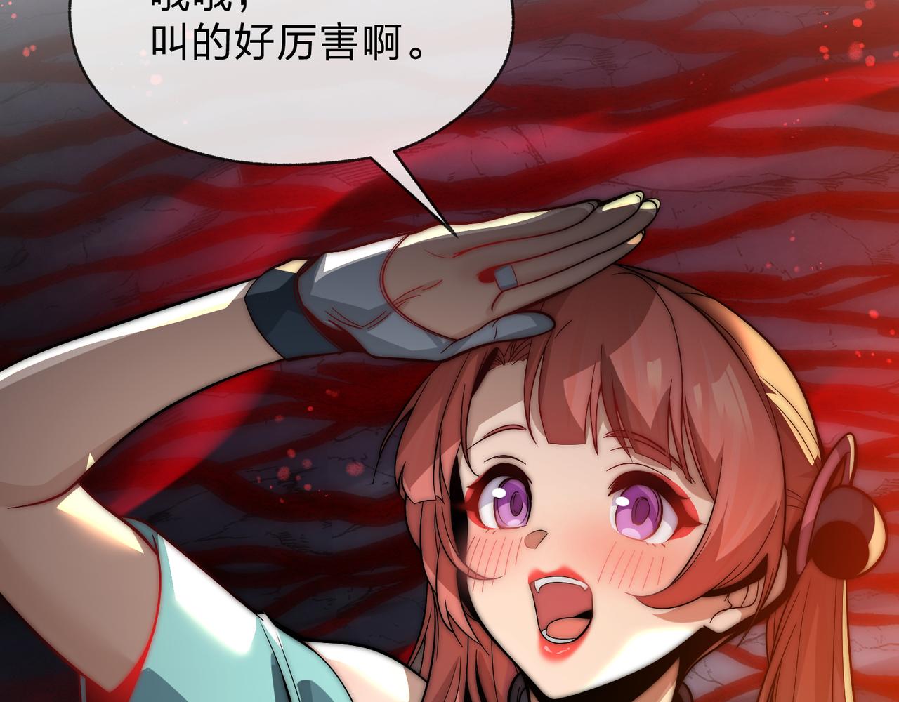 第105话 忍辱负重必有大谋(1/4)-第109话