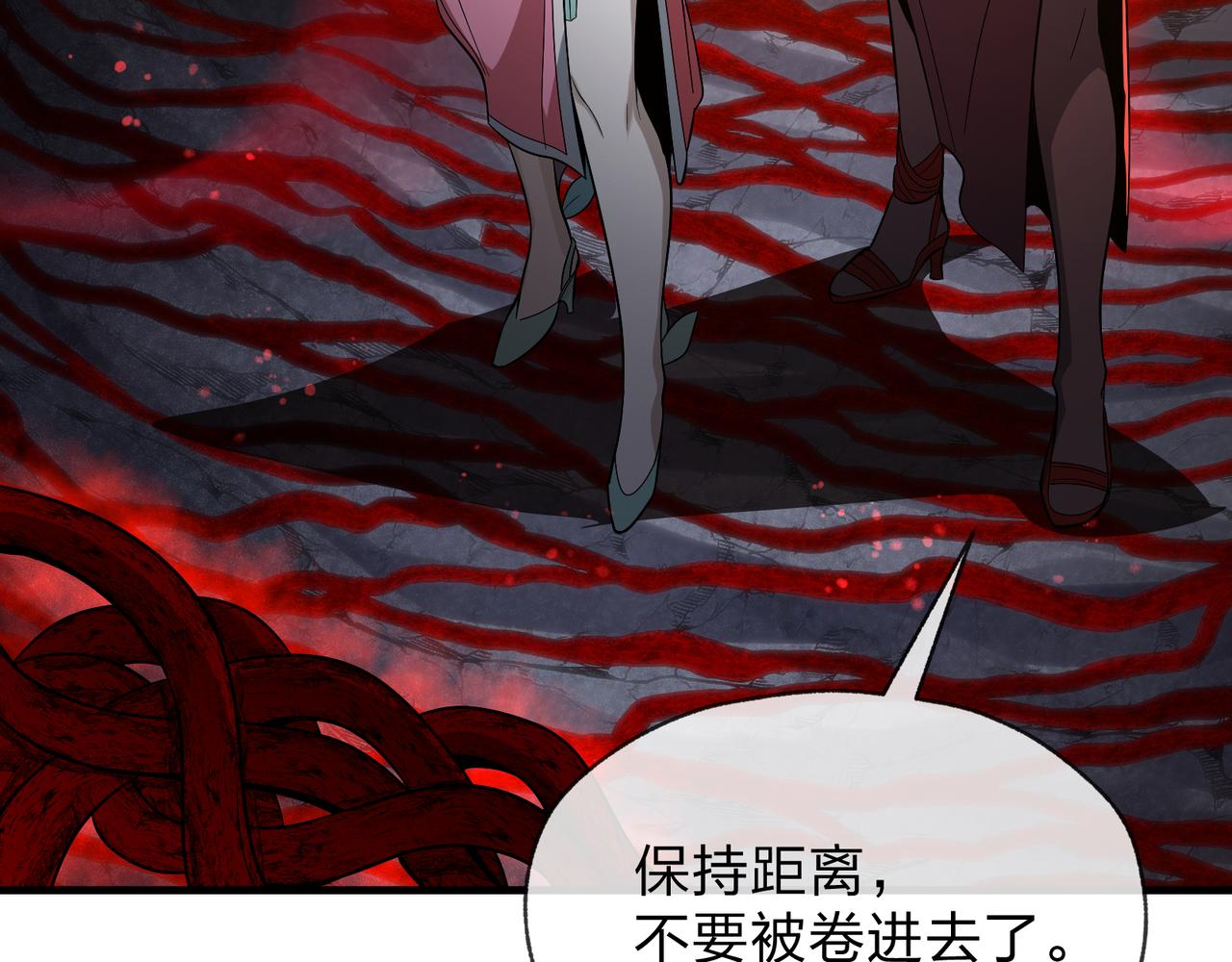 第105话 忍辱负重必有大谋(1/4)-第109话