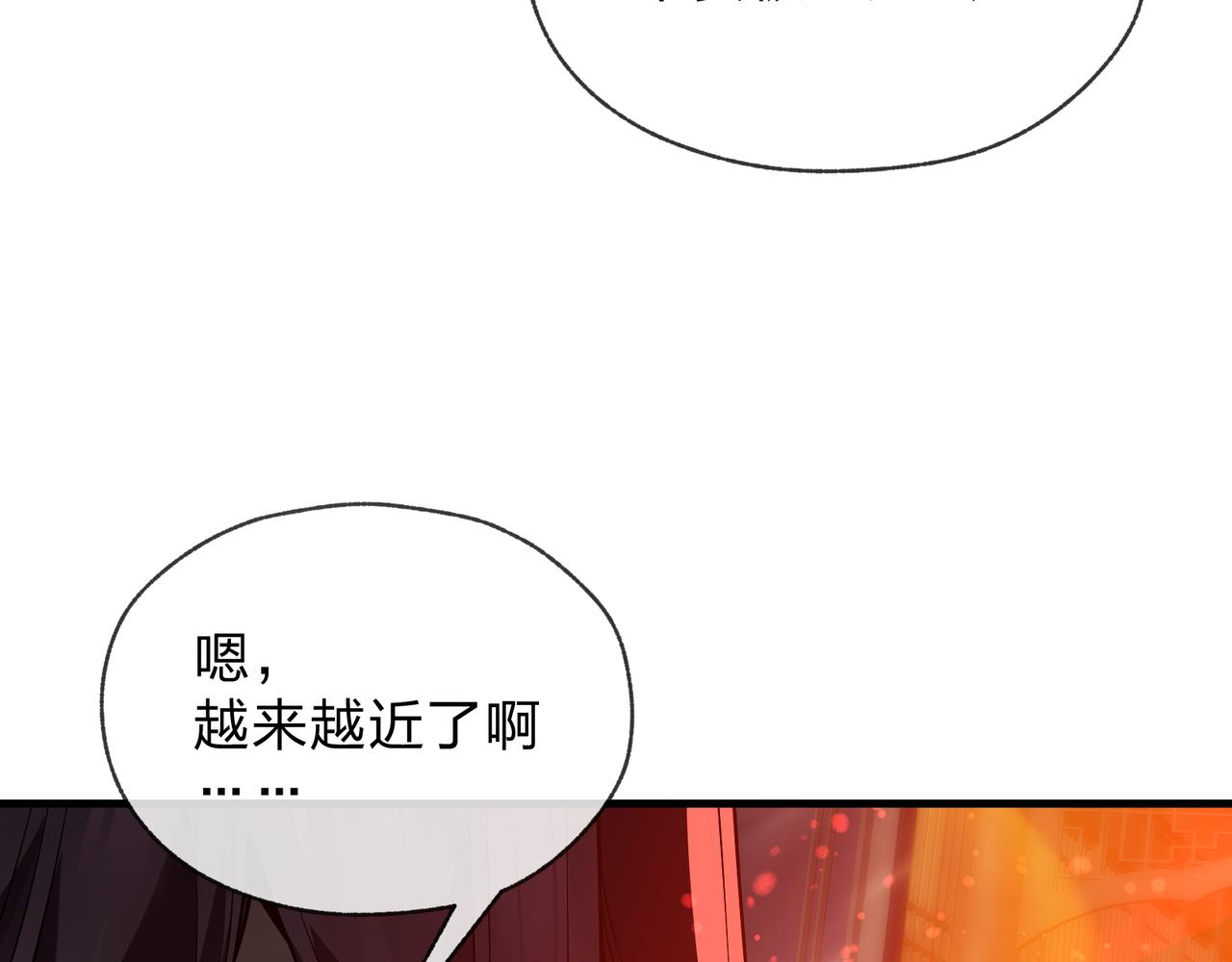 第105话 忍辱负重必有大谋(1/4)-第109话