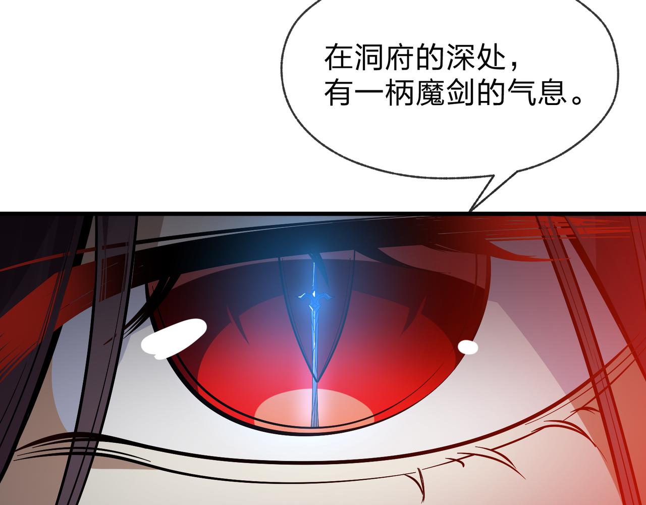 第105话 忍辱负重必有大谋(1/4)-第109话