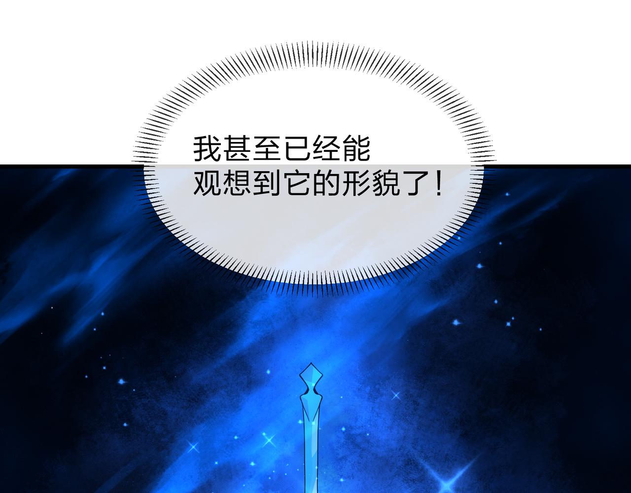 第105话 忍辱负重必有大谋(1/4)-第109话