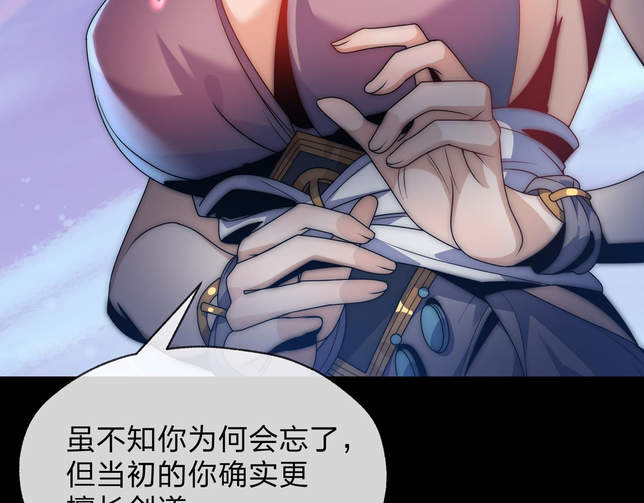 第105话 忍辱负重必有大谋(1/4)-第109话