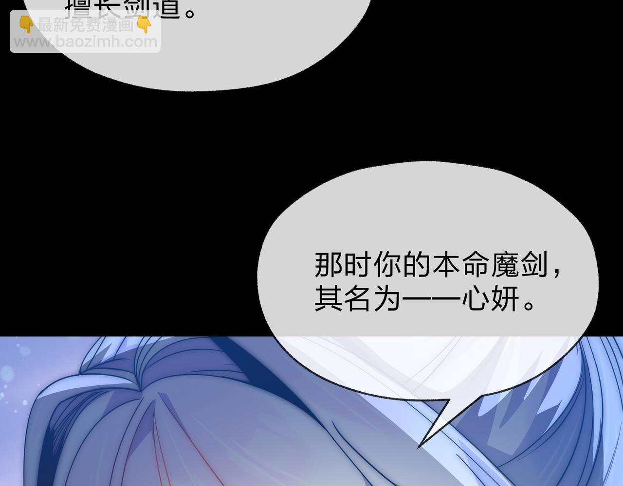 第105话 忍辱负重必有大谋(1/4)-第109话