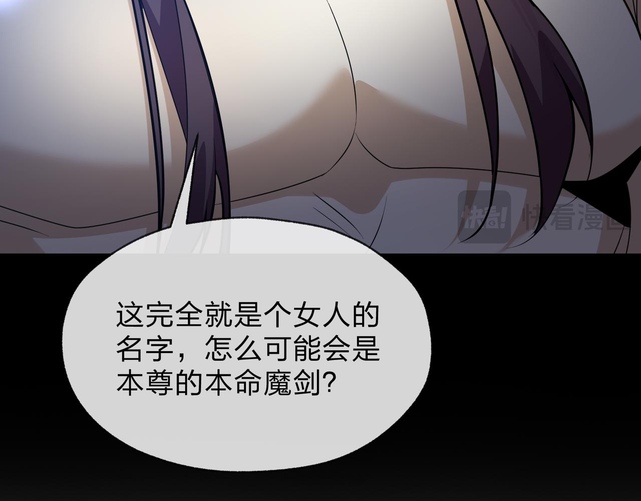 第105话 忍辱负重必有大谋(1/4)-第109话