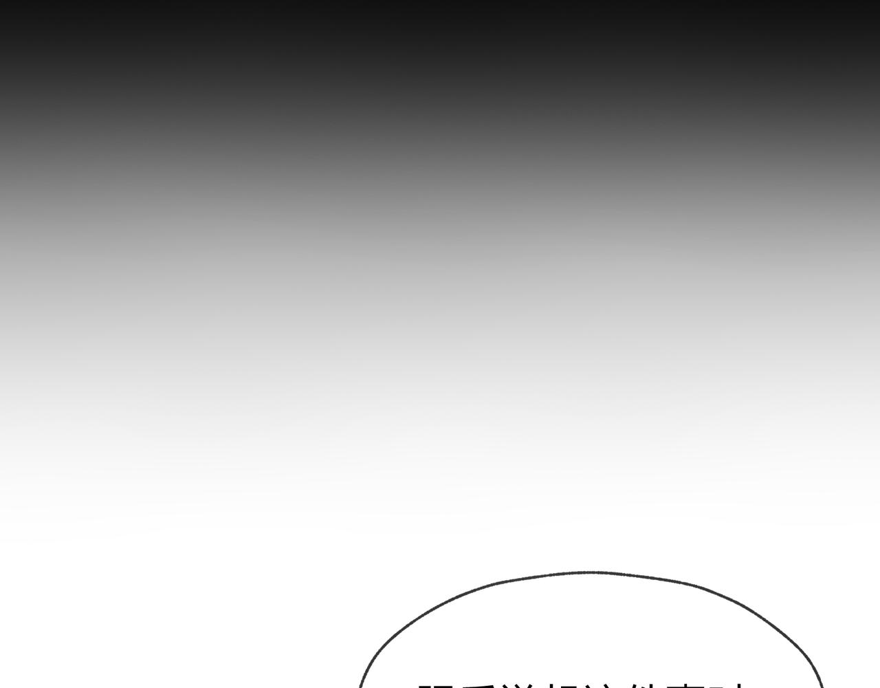 第105话 忍辱负重必有大谋(1/4)-第109话
