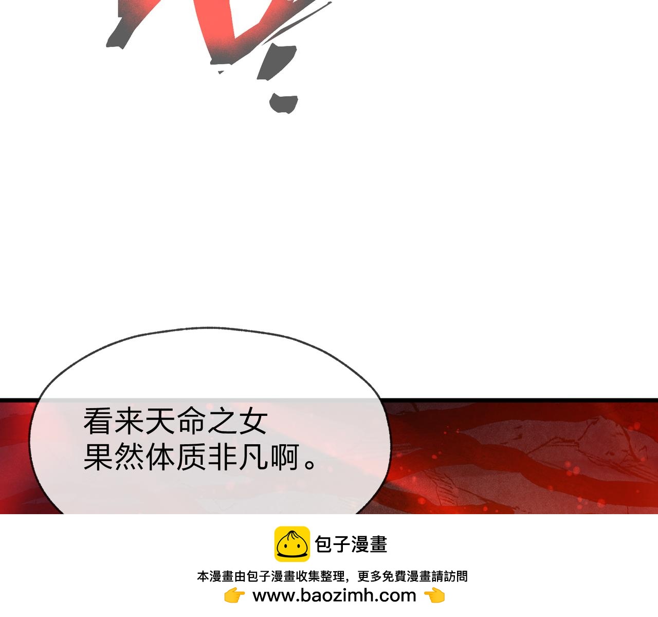 第105话 忍辱负重必有大谋(1/4)-第109话