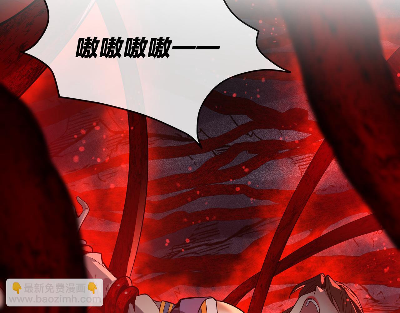 第105话 忍辱负重必有大谋(1/4)-第109话