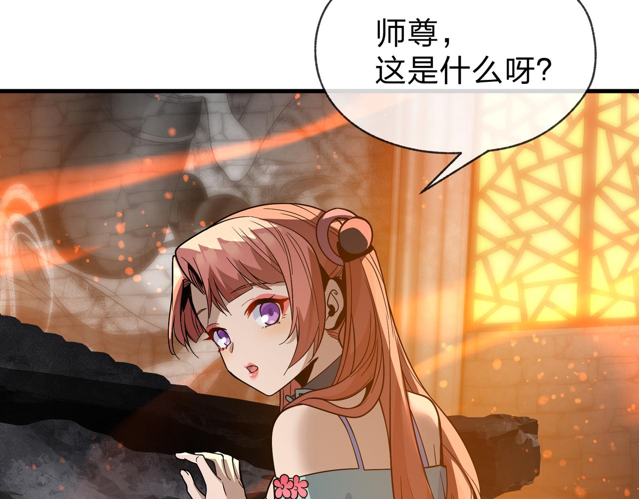 第107话 我愿意(1/4)-第111话