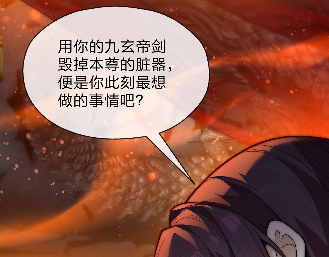 第107话 我愿意(1/4)-第111话