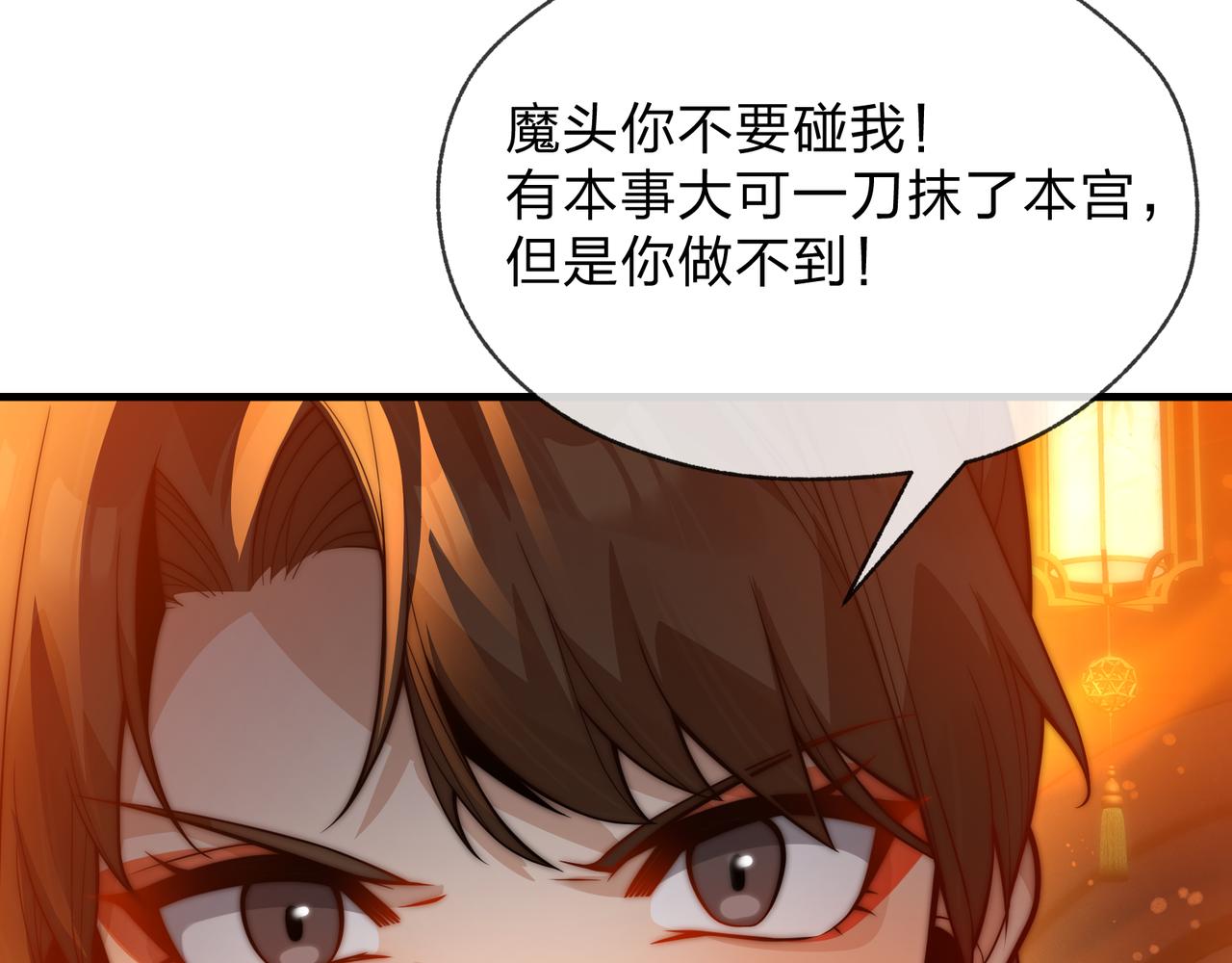 第107话 我愿意(1/4)-第111话