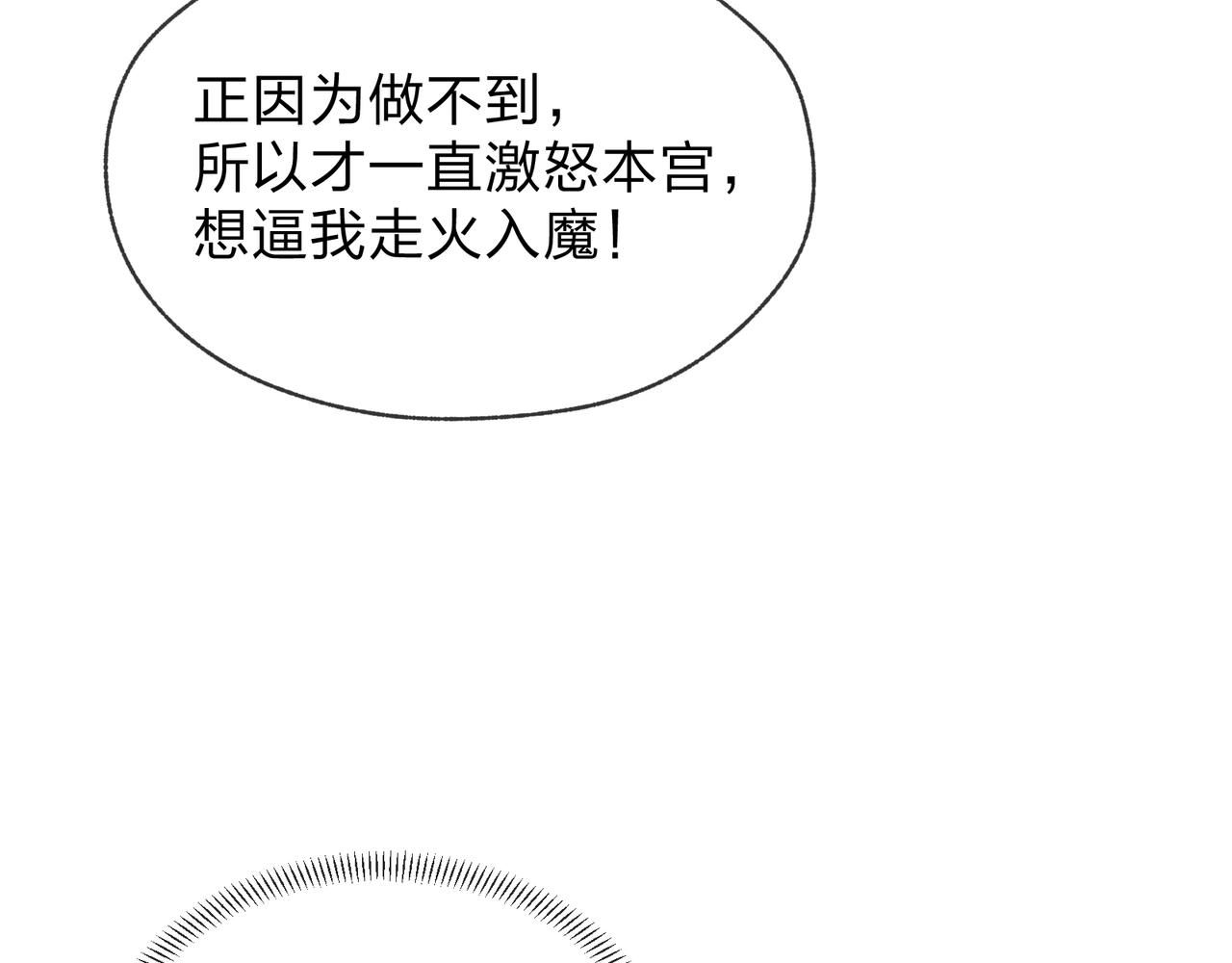 第107话 我愿意(1/4)-第111话
