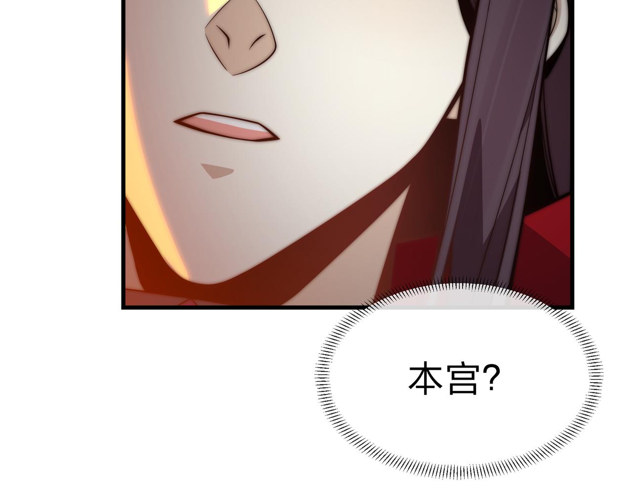 第107话 我愿意(1/4)-第111话