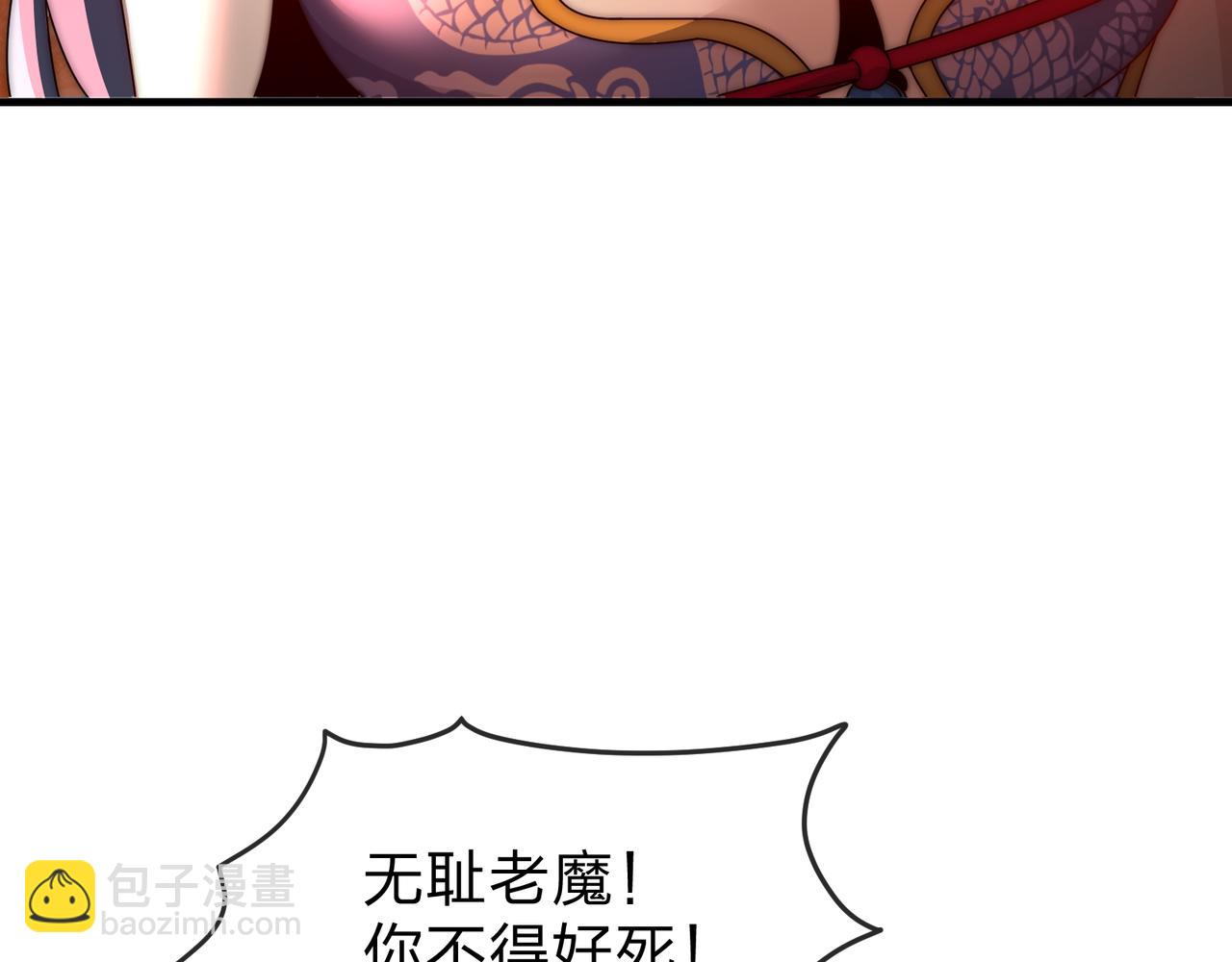 第107话 我愿意(1/4)-第111话