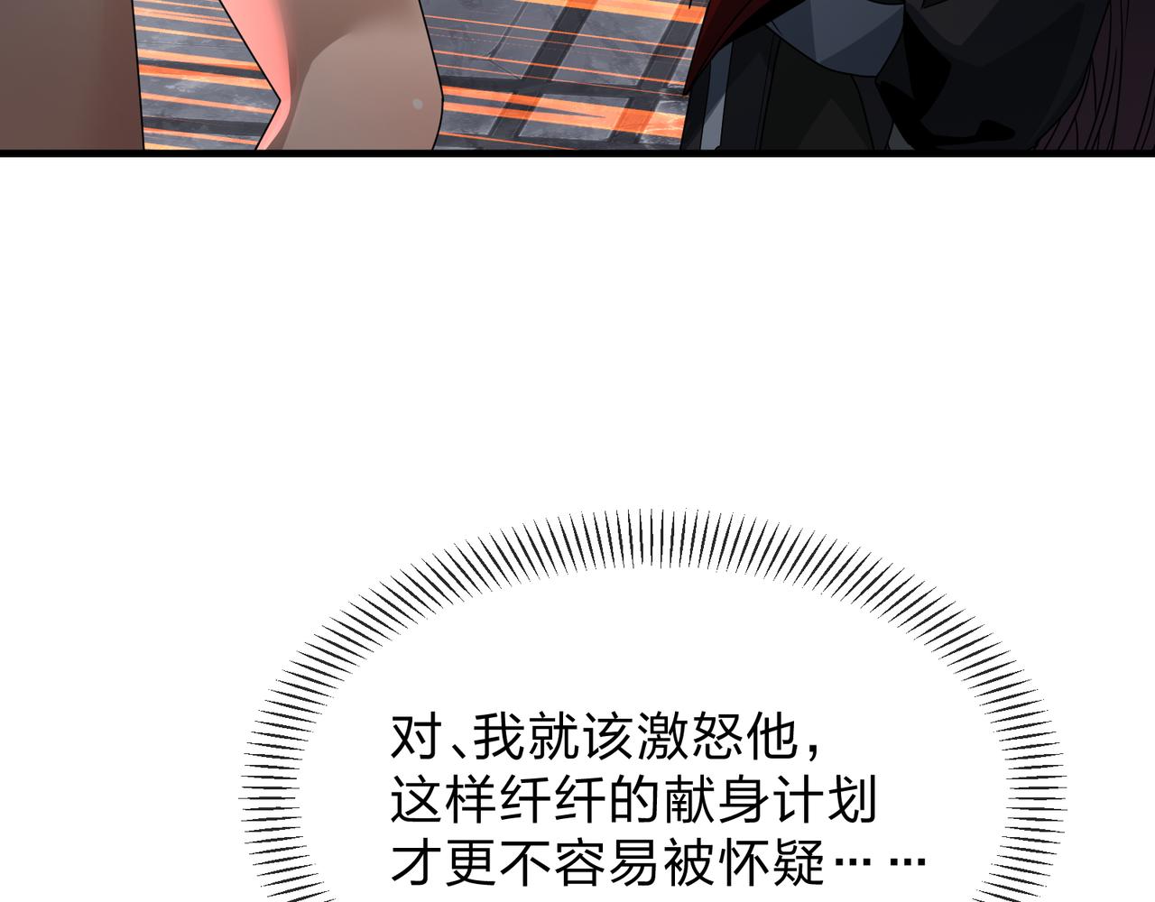 第107话 我愿意(1/4)-第111话